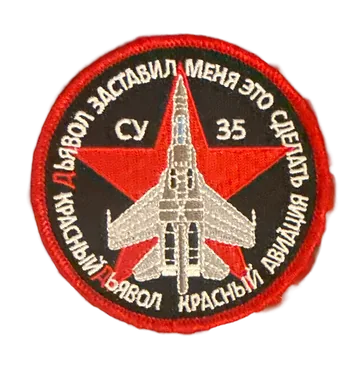 Red Devils Red Air patch